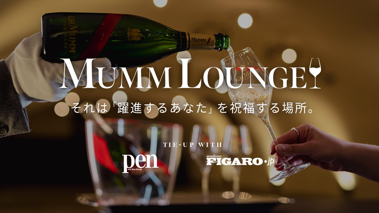 mumm_kv_lg_1280x720