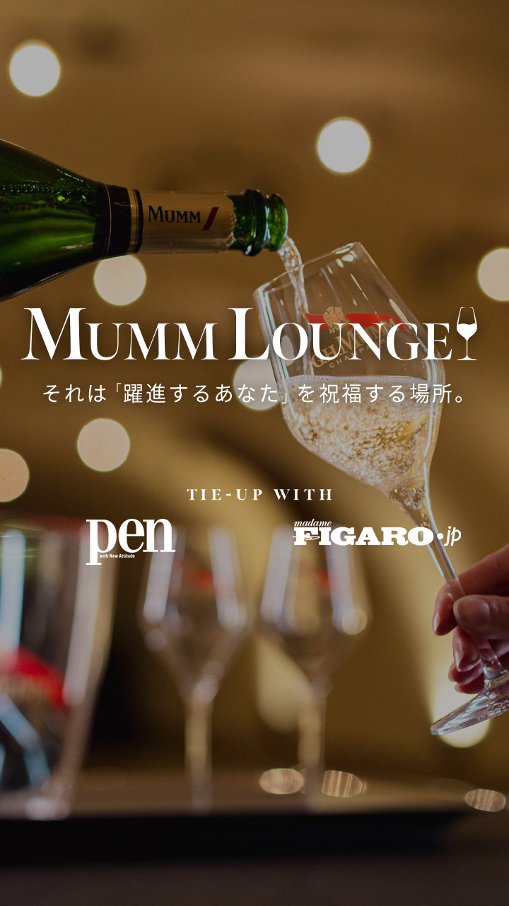 mumm_kv_lg_720x1280